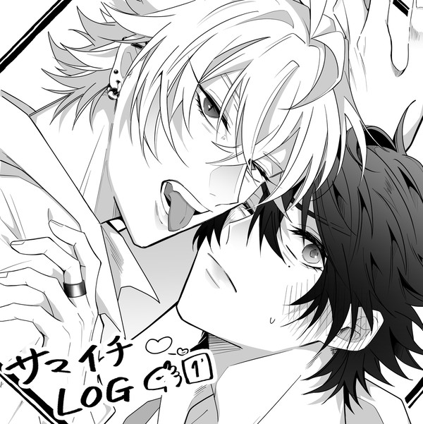 サマイチLOG6