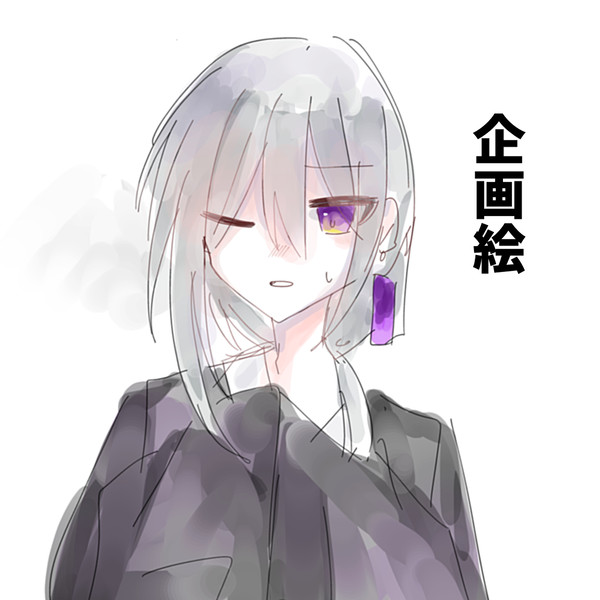 企画参加絵