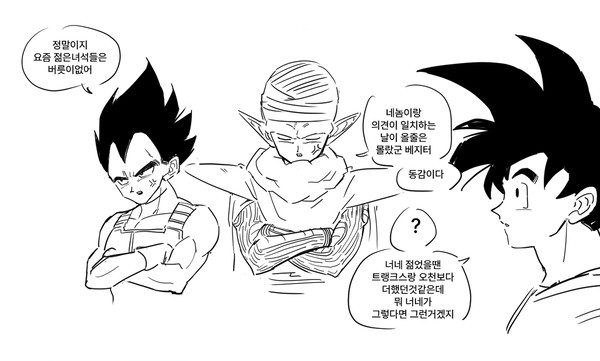 DB log