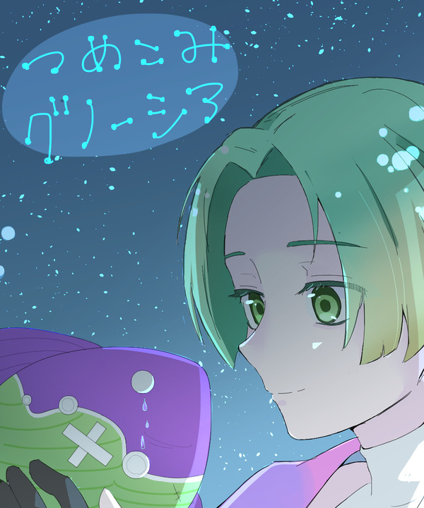 つめこみグノーシア