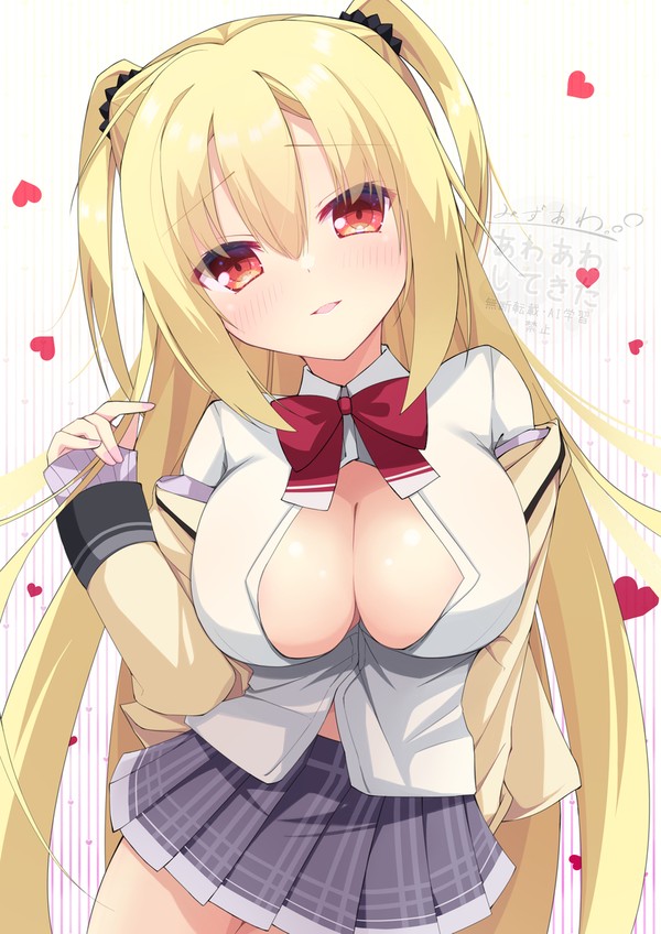 在原七海ちゃん