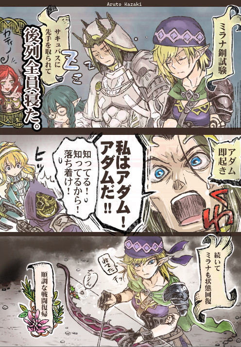 ダフネ漫画