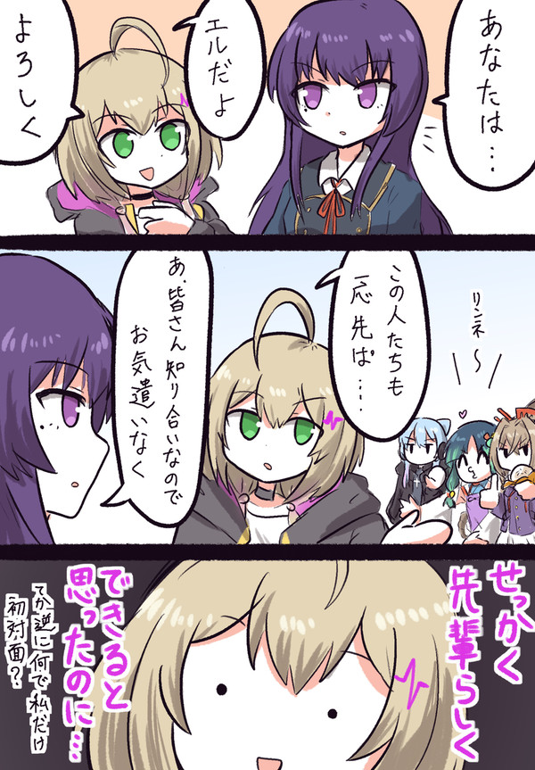 2025後期モンスト絵つめ