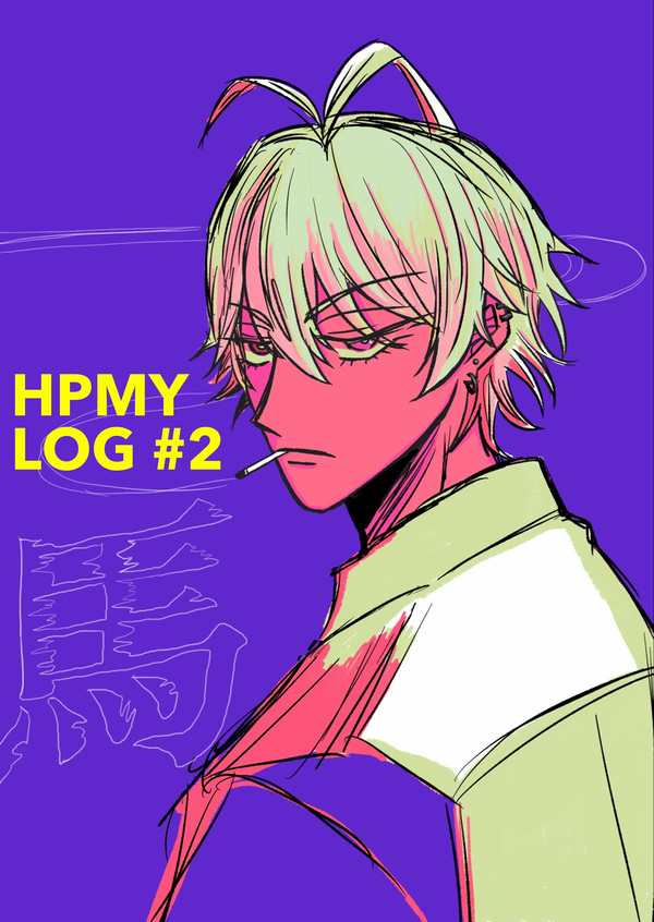 HPMY LOG #2