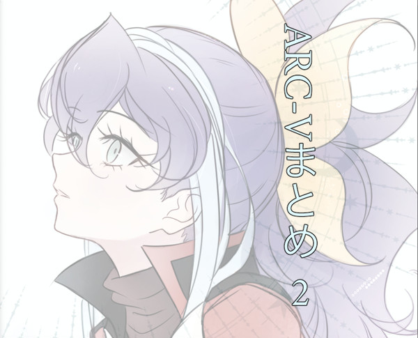 ARC-V Log 2