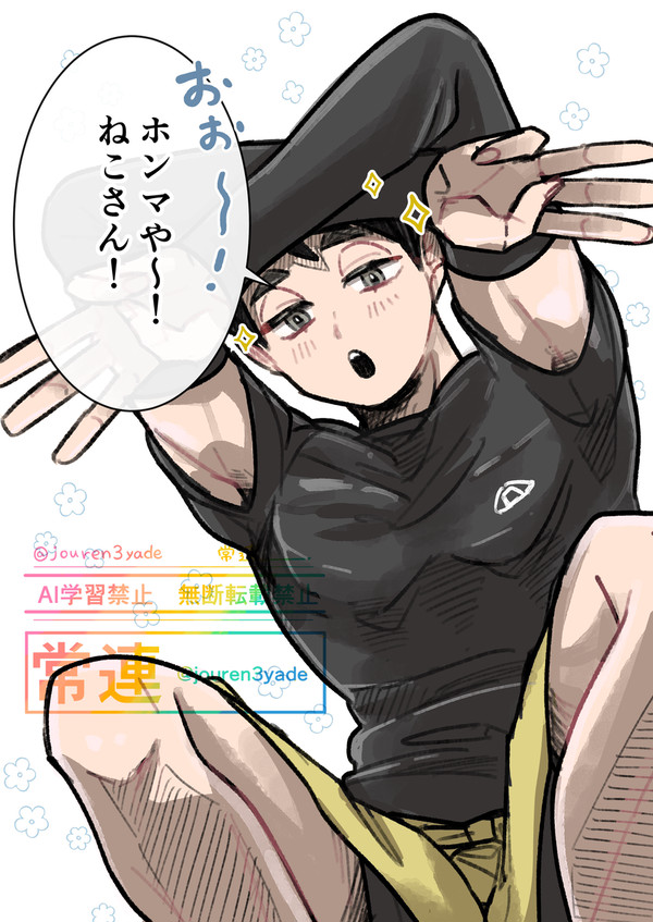 双子詰め