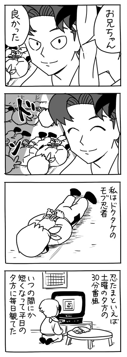 利吉さん