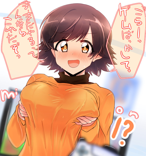 みおもち