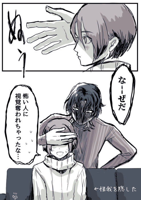 キレてる基良