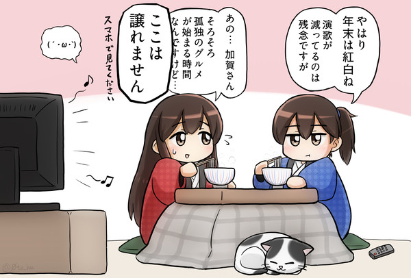 一航戦の年越し