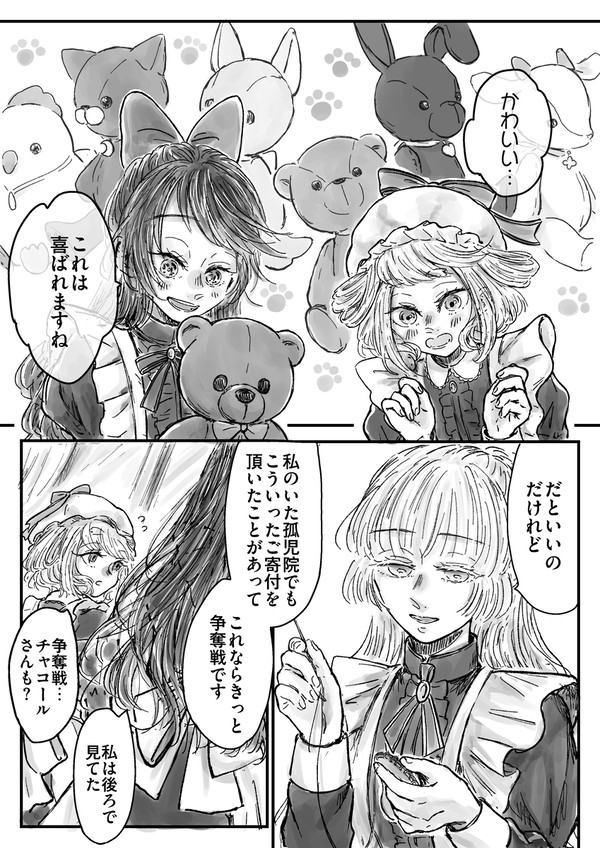 【ハロこえ】ハンドメイド【交流】