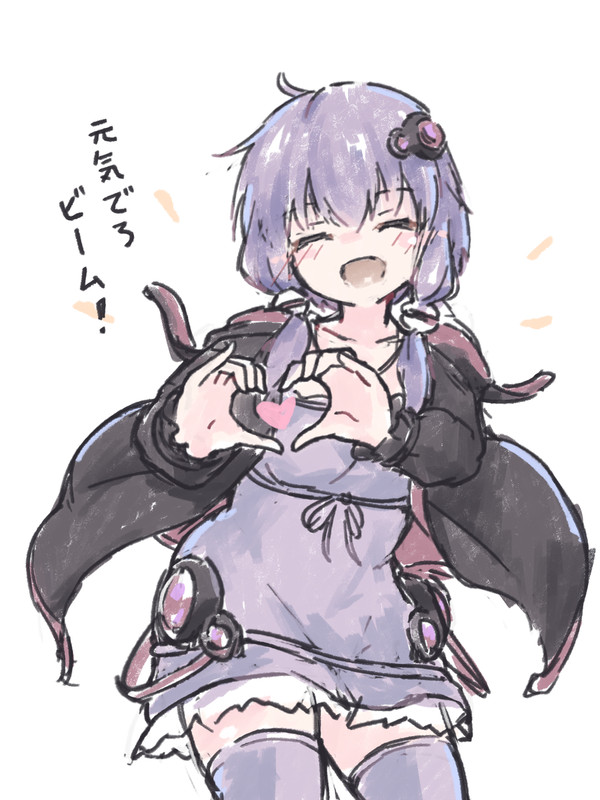まとめたーの7