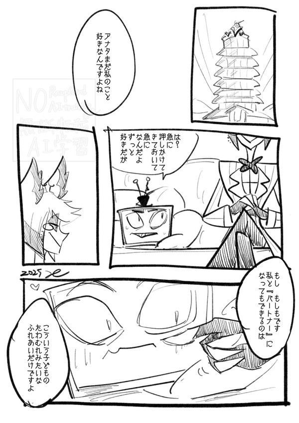 譲歩