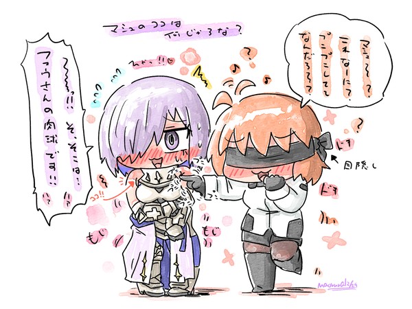 ツイッターログまとめ223(FGO)