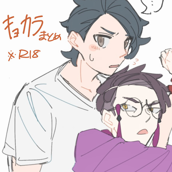 KYKR