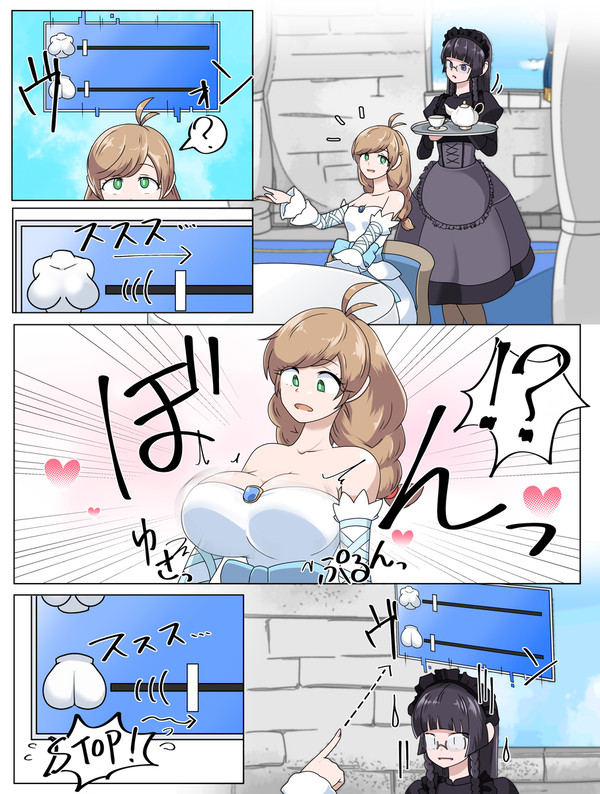 skeb依頼