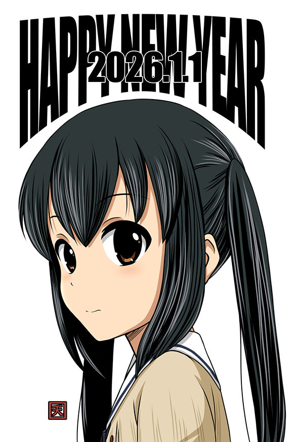 年賀絵2026
