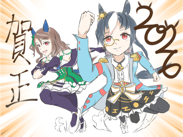 年賀状2026