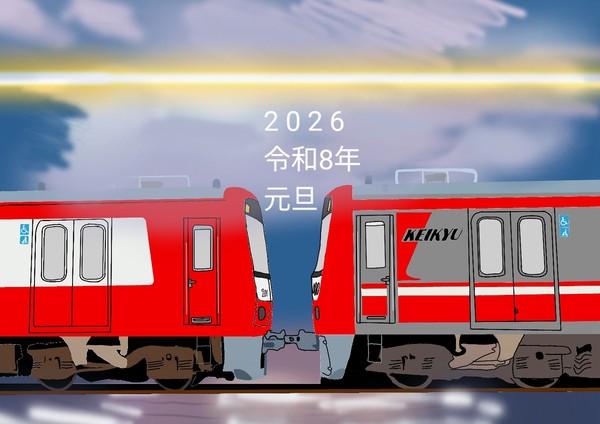 2026
