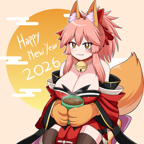 Happy New Year 🎉