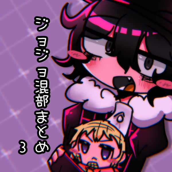 脳ミソ少なめ