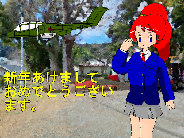 年賀CG2026