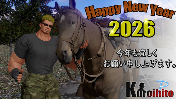 新年。
