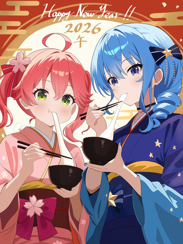 おけおめみこめっと