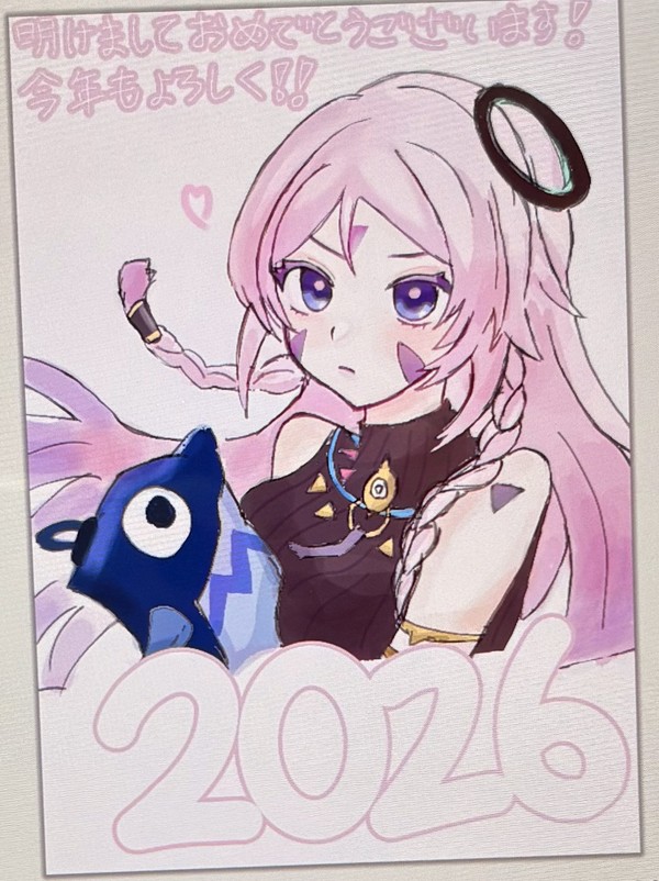 ハッピーニューイヤー