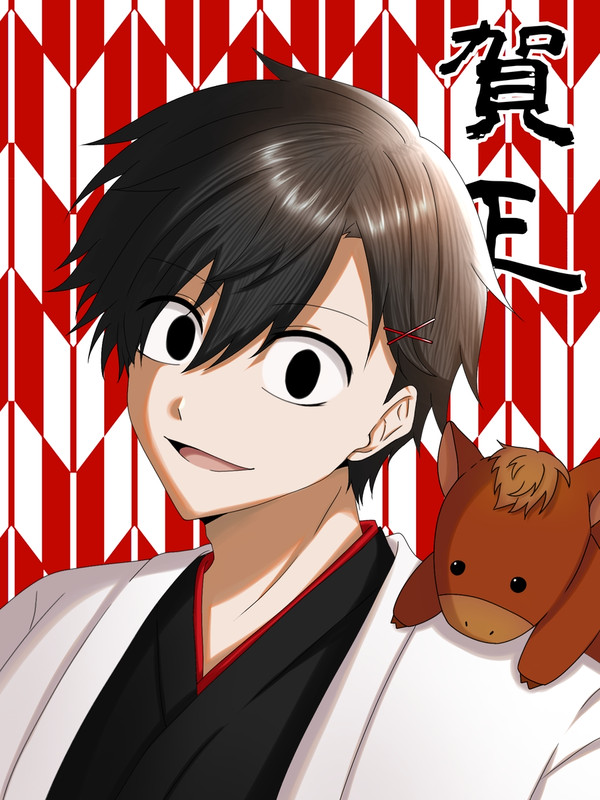 あけましておめでとうございます