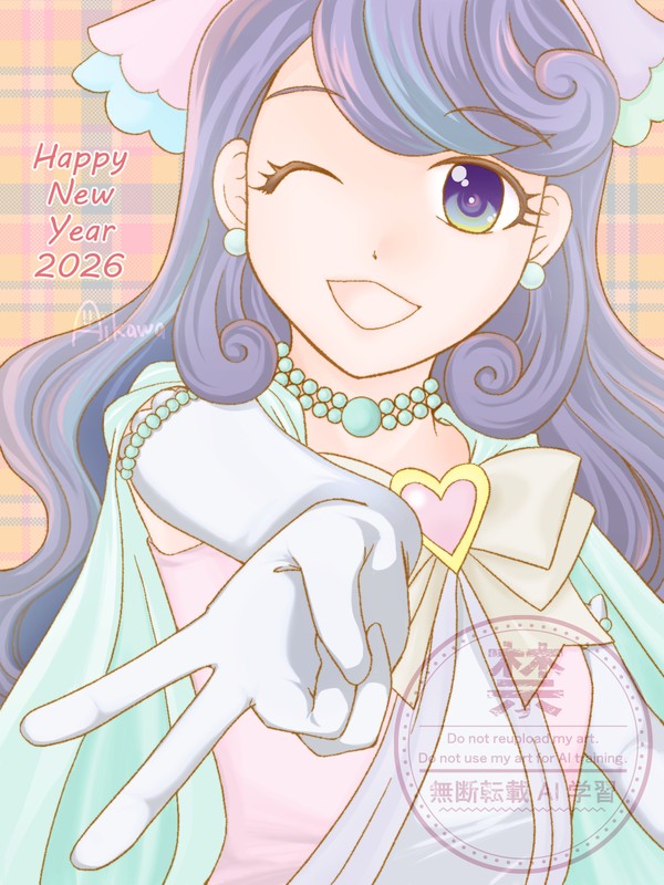 【2026年お年賀】ニコ様