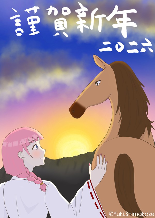 新年の日の出2026