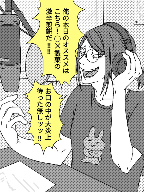 Twitter(X)ログ その32