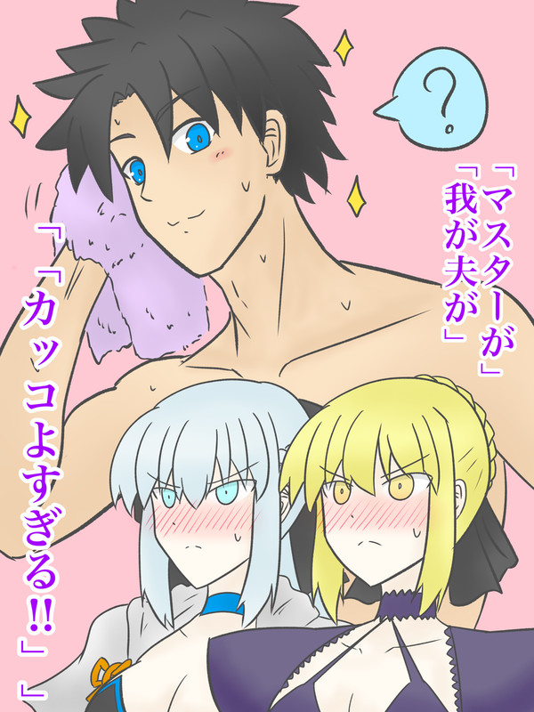 マスターLOVEな二人