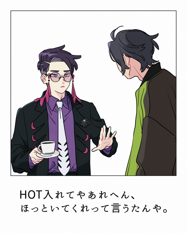 カラスバまとめ④ - 1/9