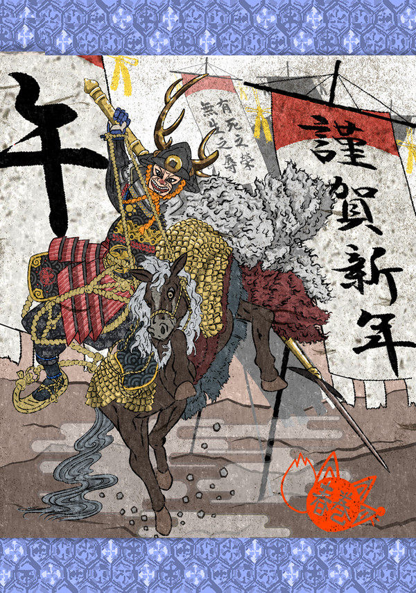 風檣陣馬