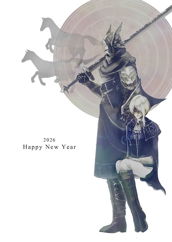 2026！