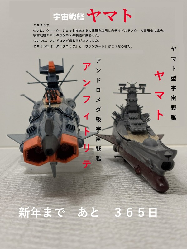 明けましたね、おめとう御座います