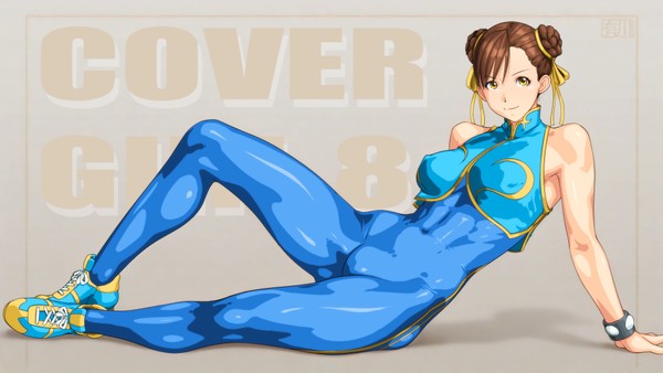 春麗