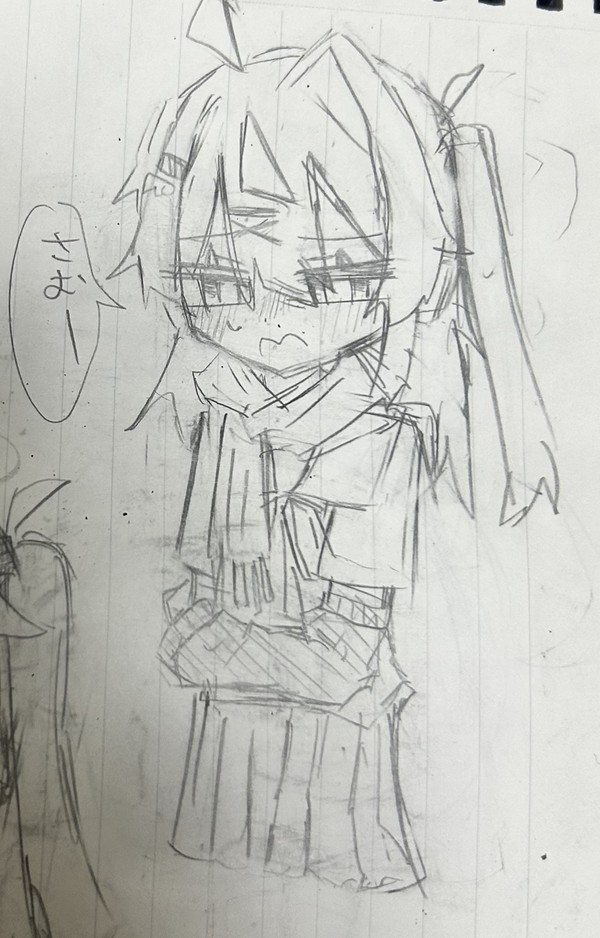 さむい