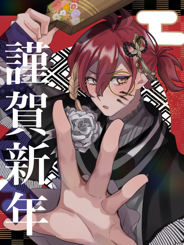 あけましておめでとうございます‼️