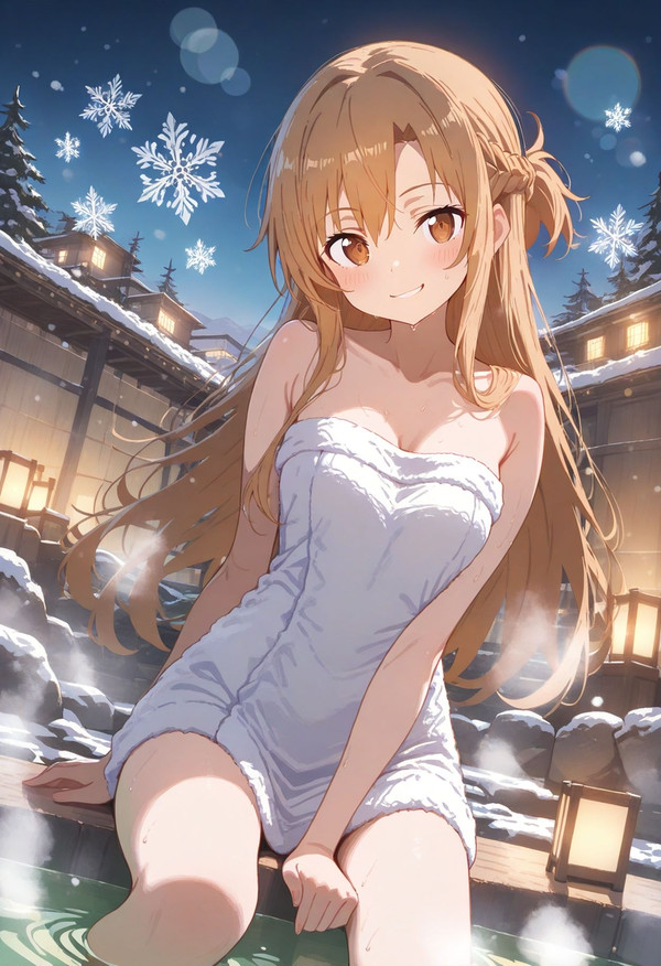 温泉アスナ