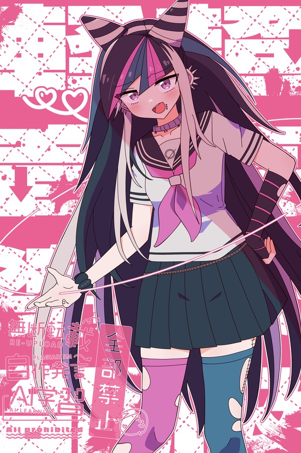 澪田唯吹ちゃん