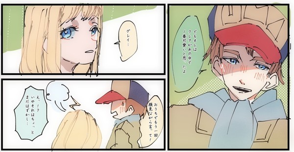 ぼくものまとめ