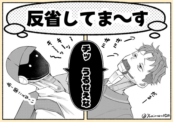 バイト中のマクカト