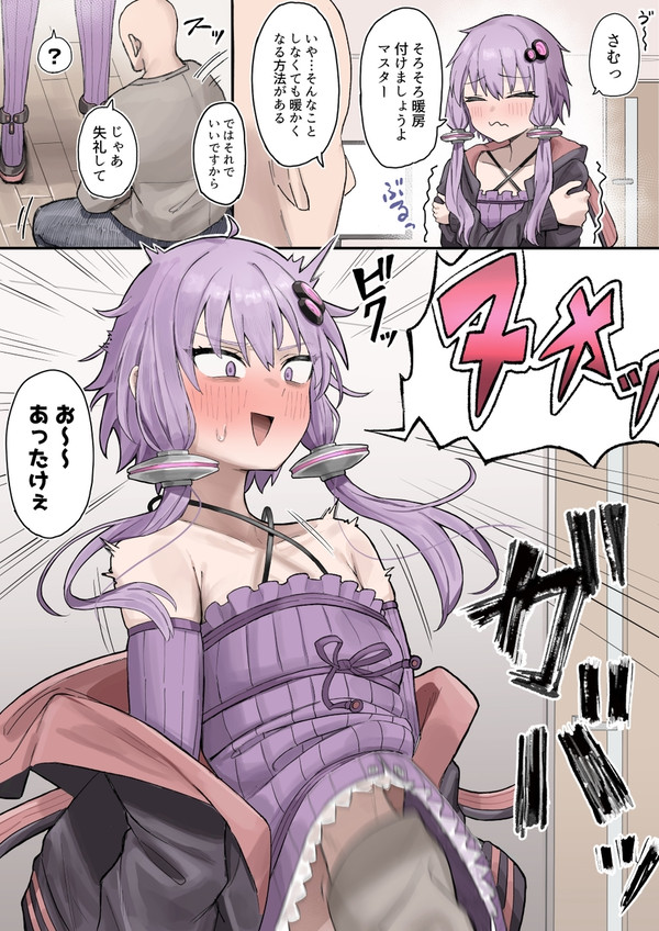 ゆか暖房