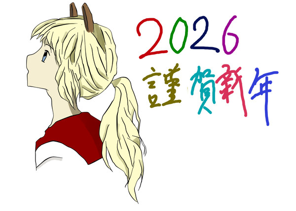 無題