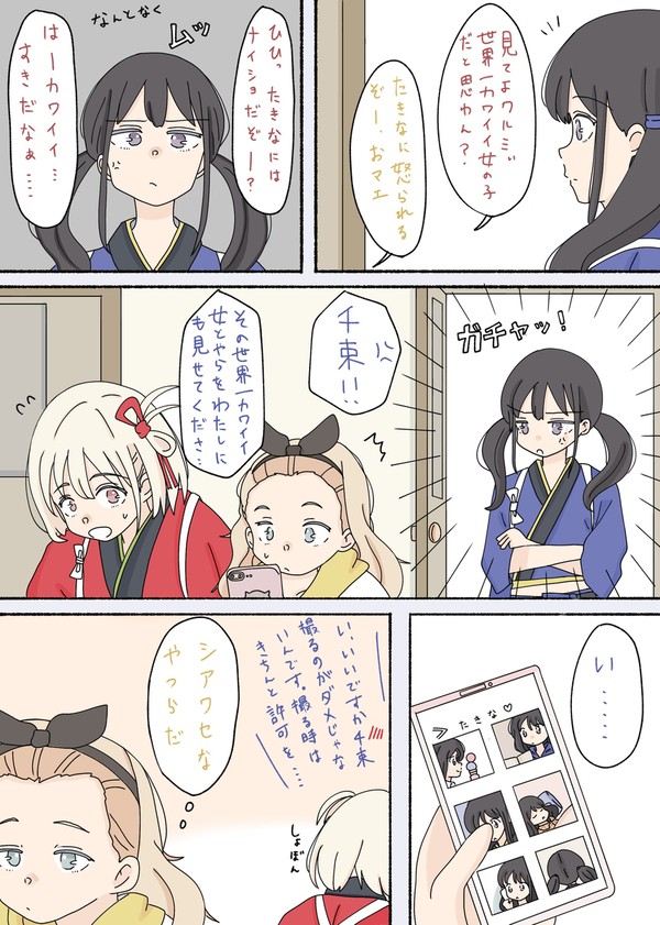 2025.12月　X投稿分まとめ