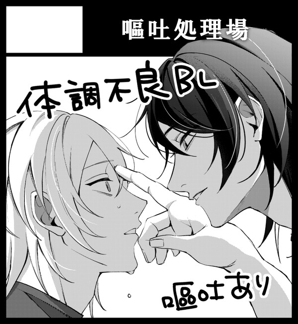 【J庭59】申し込みました