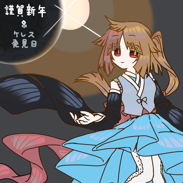 スライディングあけおめ